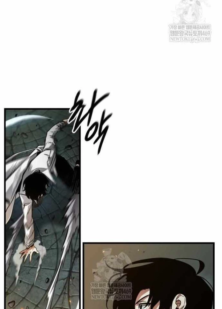 Toàn Trí Độc Giả Chapter 291 - 59