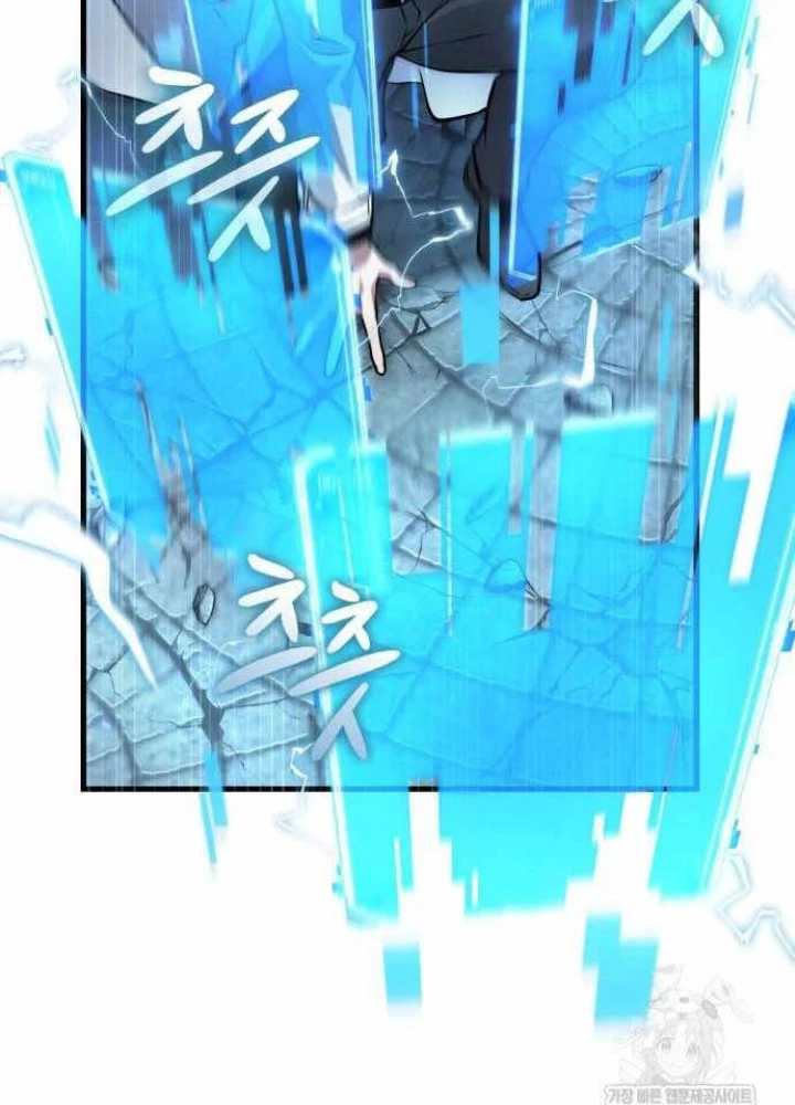 Toàn Trí Độc Giả Chapter 291 - 67