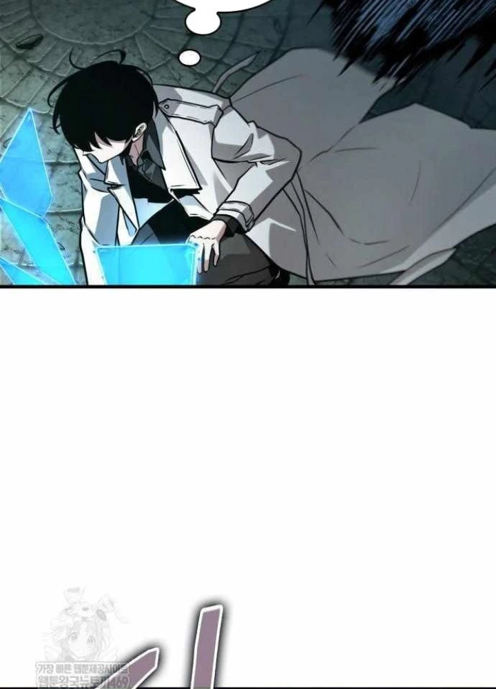 Toàn Trí Độc Giả Chapter 291 - 73