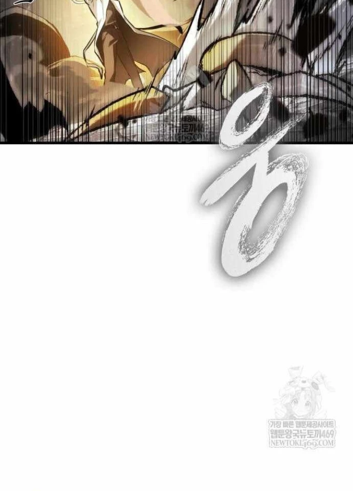 Toàn Trí Độc Giả Chapter 291 - 146