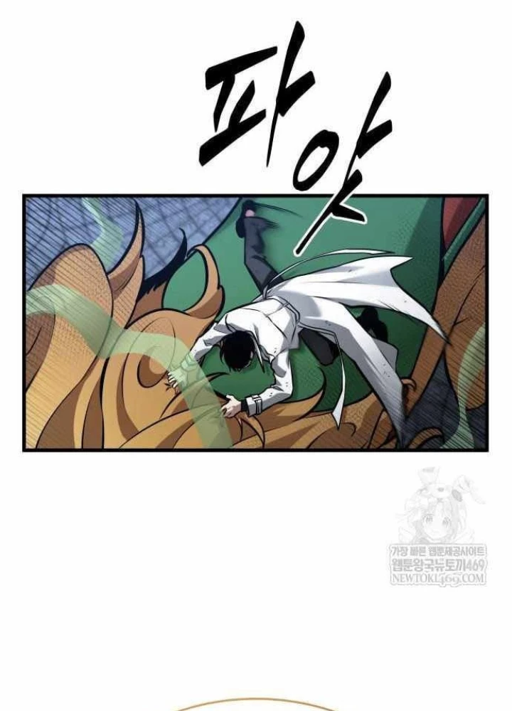 Toàn Trí Độc Giả Chapter 291 - 207