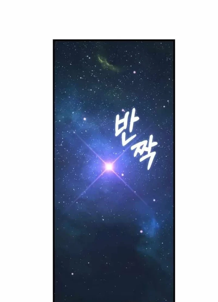 Toàn Trí Độc Giả Chapter 292 - 69