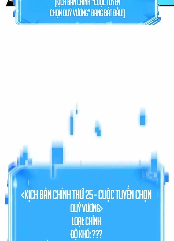 Toàn Trí Độc Giả Chapter 292 - 83