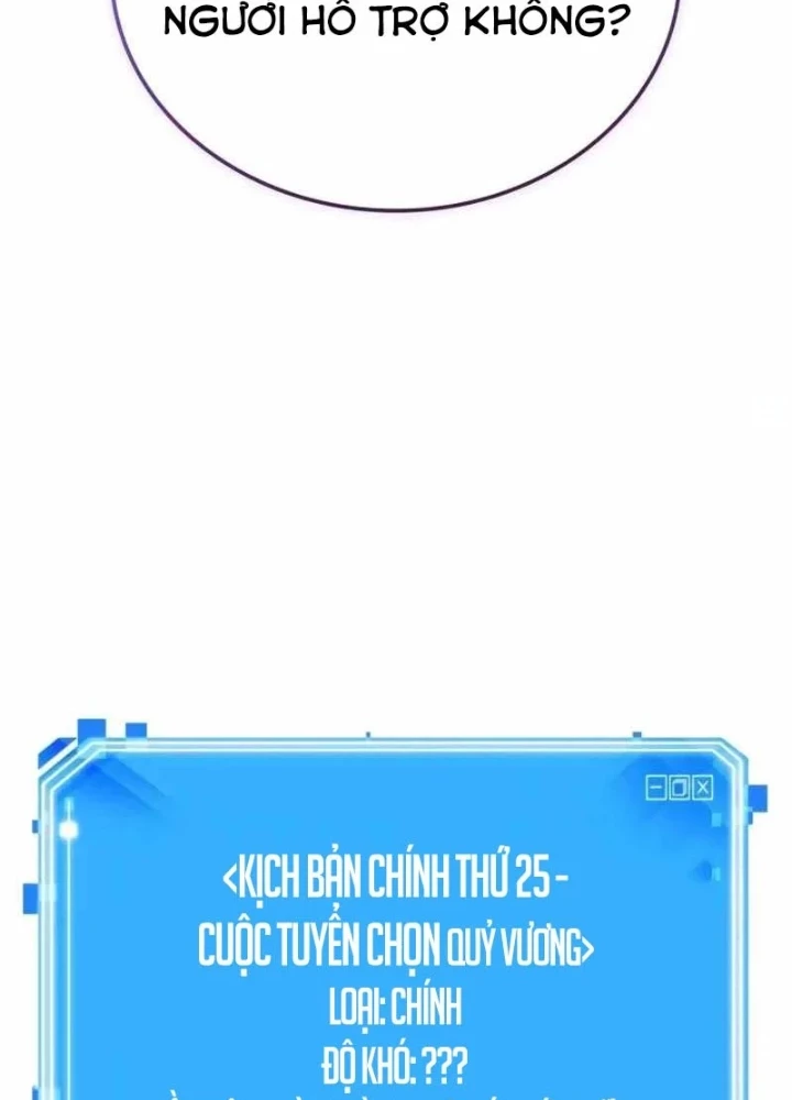 Toàn Trí Độc Giả Chapter 292 - 243