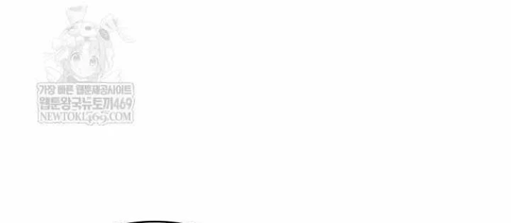 Toàn Trí Độc Giả Chapter 293 - 14