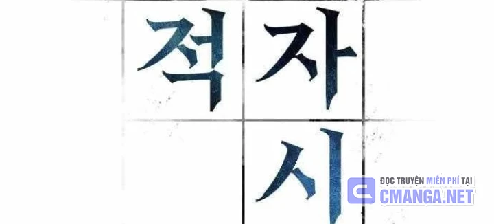 Toàn Trí Độc Giả Chapter 293 - 50