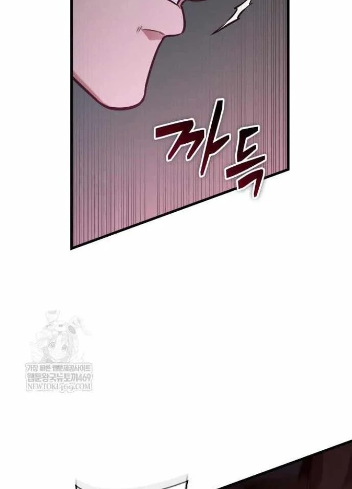 Toàn Trí Độc Giả Chapter 294 - 89