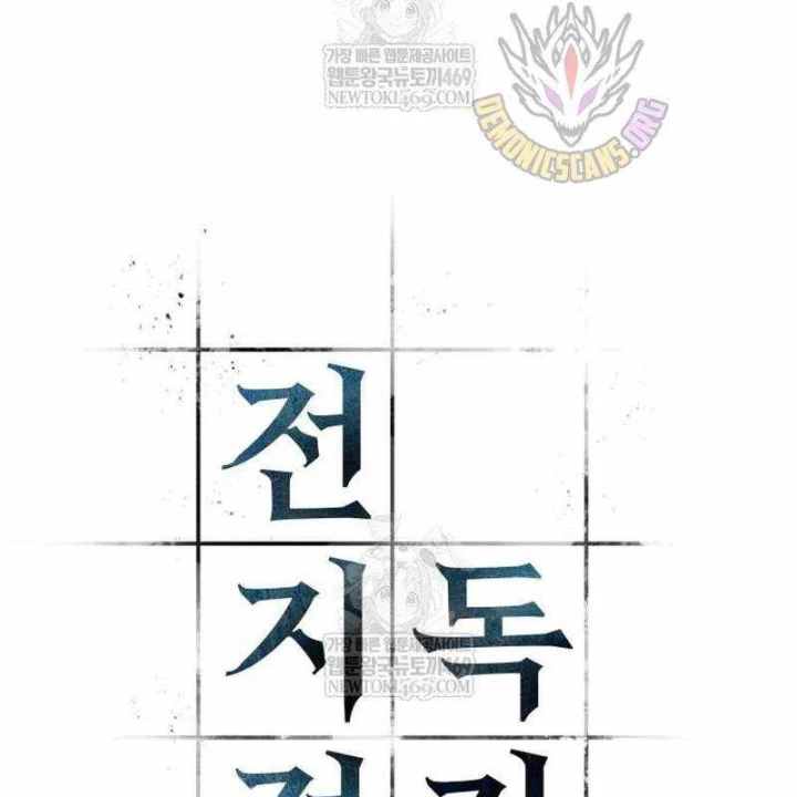 Toàn Trí Độc Giả Chapter 295 - 55