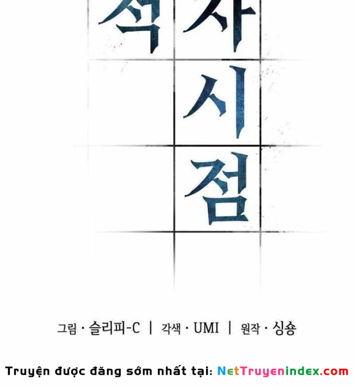 Toàn Trí Độc Giả Chapter 295 - 56