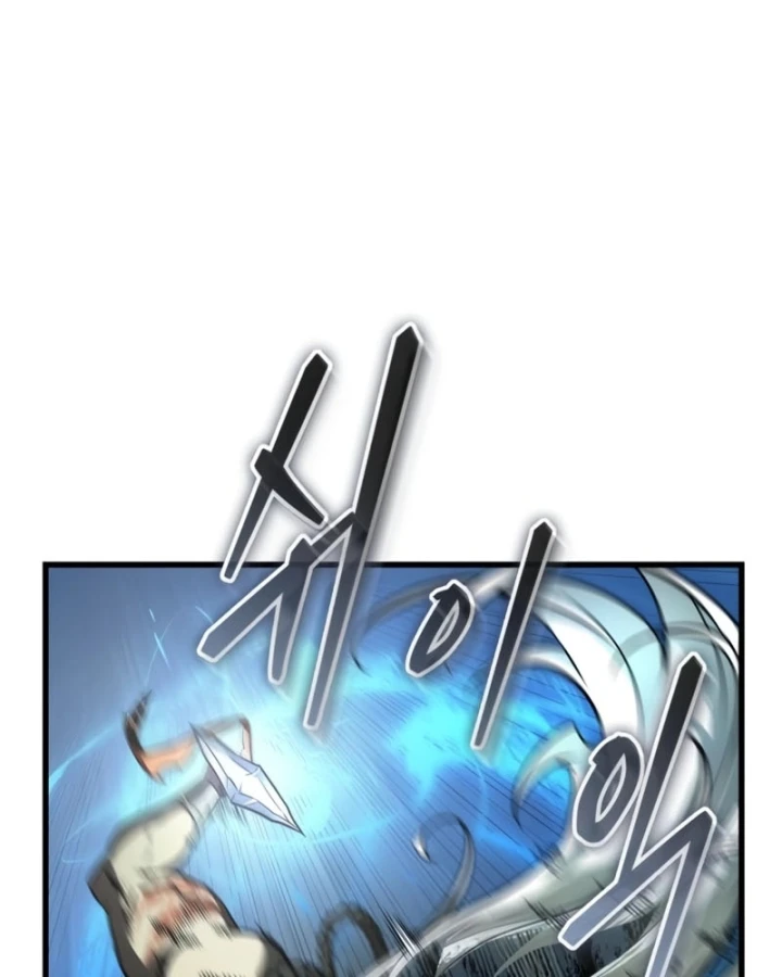 Toàn Trí Độc Giả Chapter 297 - 2