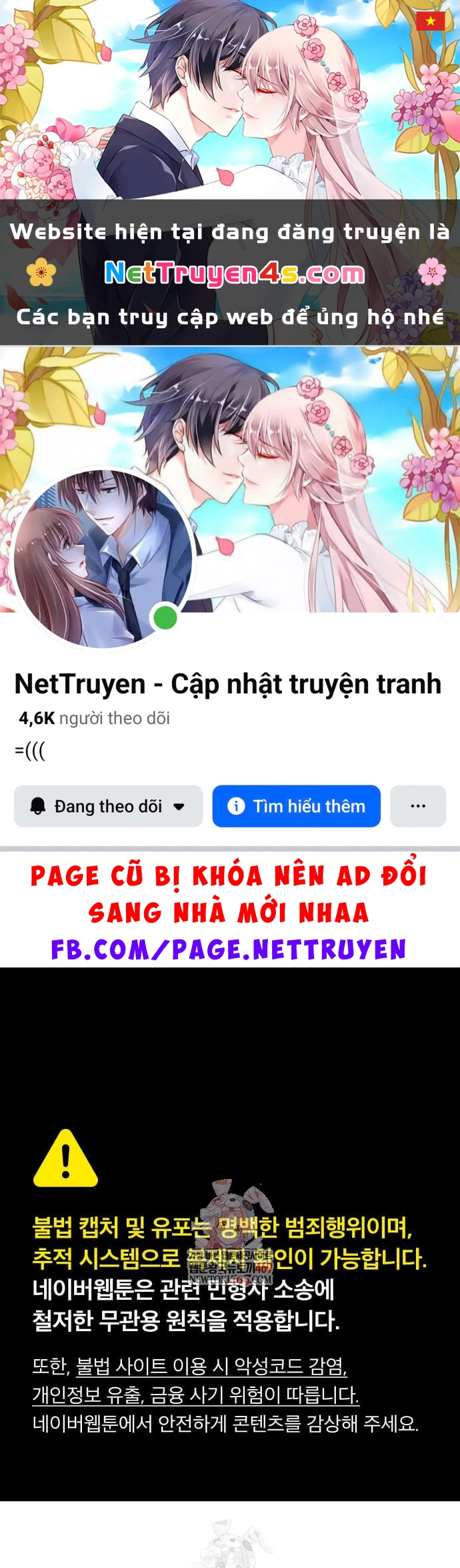 Toàn Trí Độc Giả Chapter 298 - 1