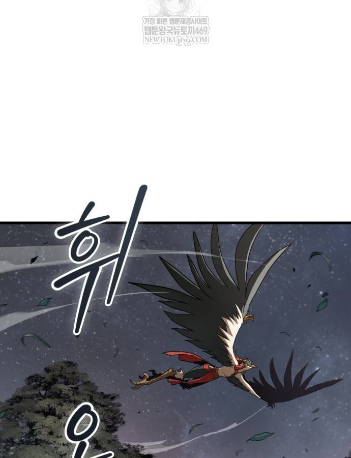 Toàn Trí Độc Giả Chapter 298 - 2