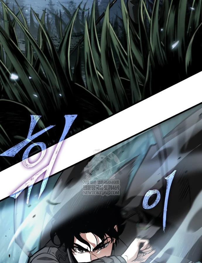 Toàn Trí Độc Giả Chapter 298 - 8