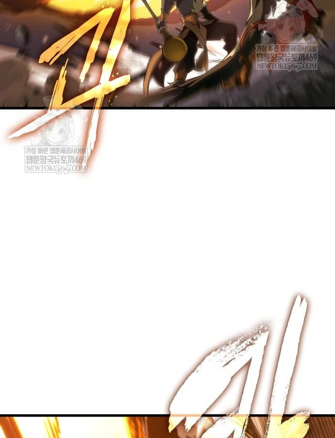 Toàn Trí Độc Giả Chapter 298 - 57