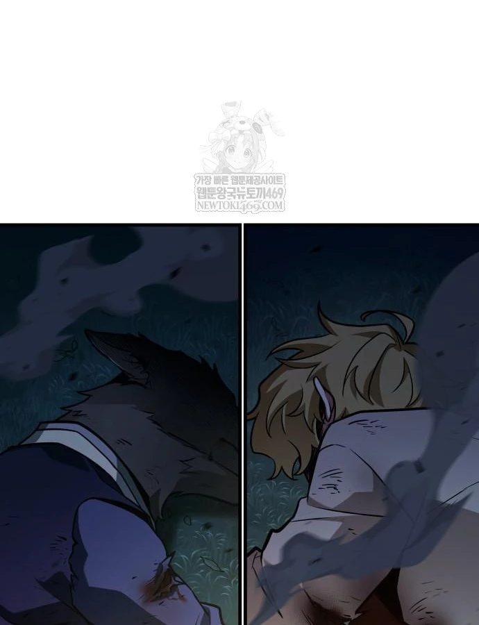 Toàn Trí Độc Giả Chapter 298 - 81