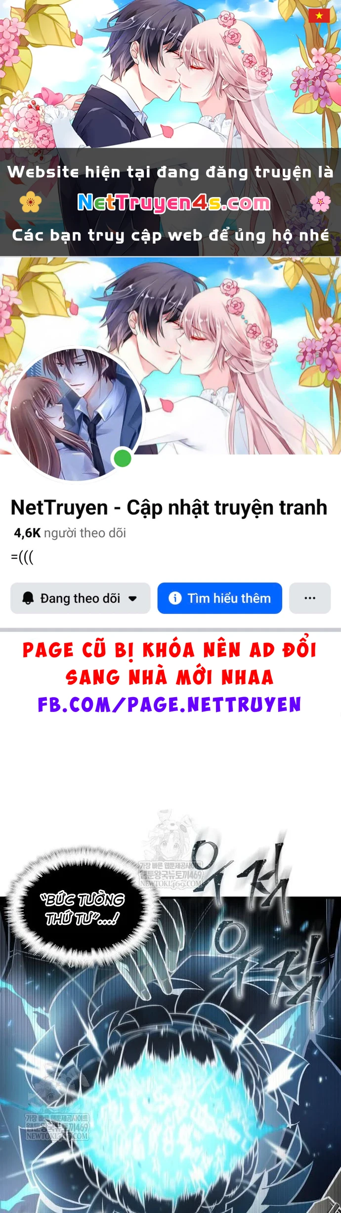 Toàn Trí Độc Giả Chapter 300 - 1