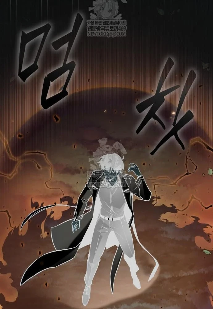 Toàn Trí Độc Giả Chapter 300 - 8