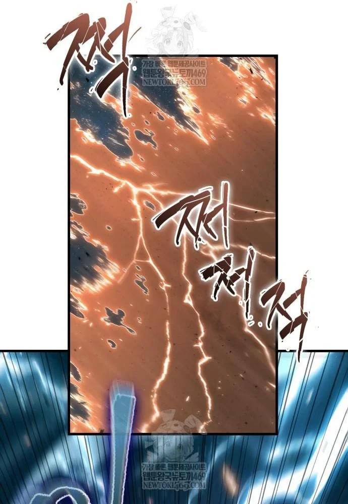 Toàn Trí Độc Giả Chapter 300 - 10