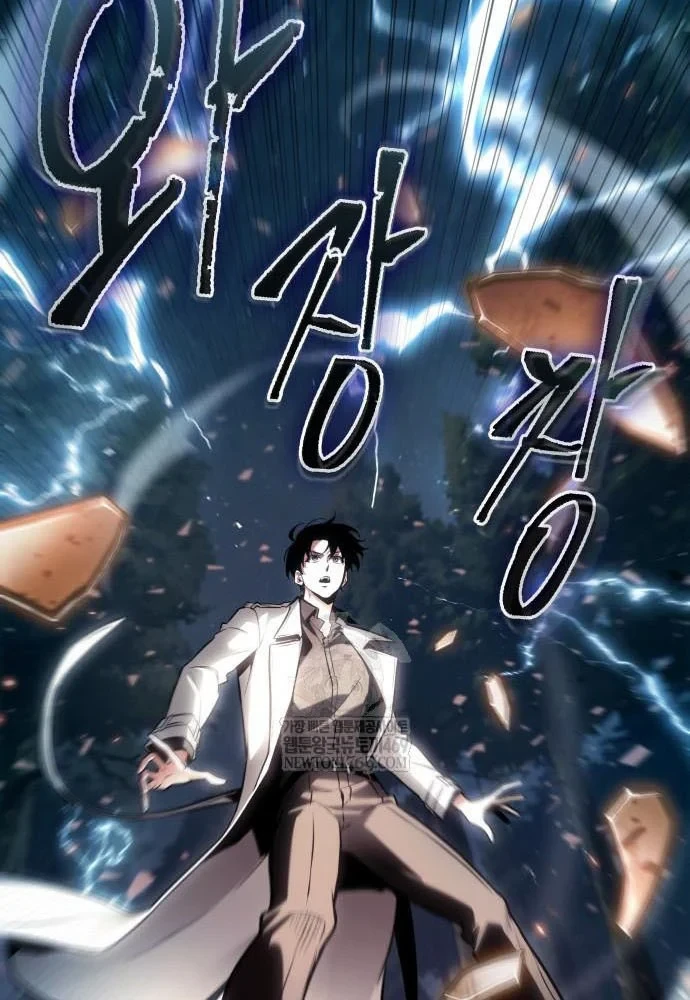 Toàn Trí Độc Giả Chapter 300 - 11