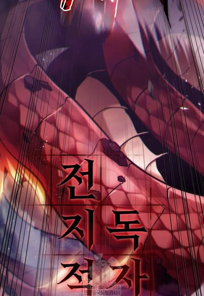 Toàn Trí Độc Giả Chapter 300 - 49