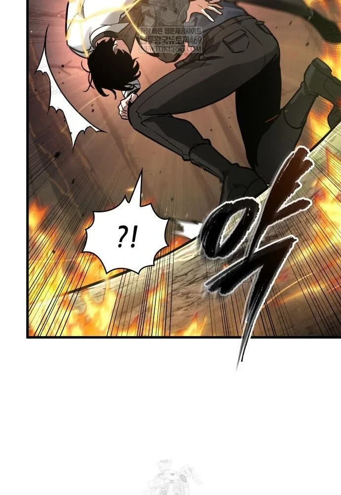 Toàn Trí Độc Giả Chapter 300 - 93