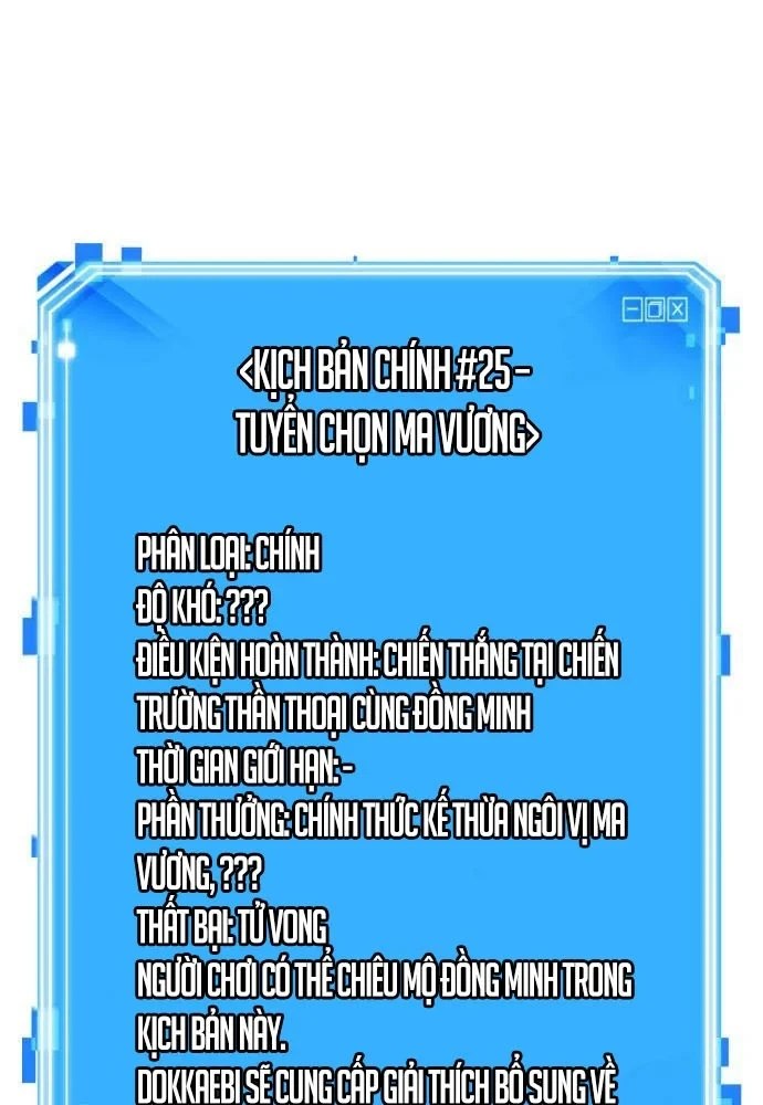 Toàn Trí Độc Giả Chapter 300 - 125
