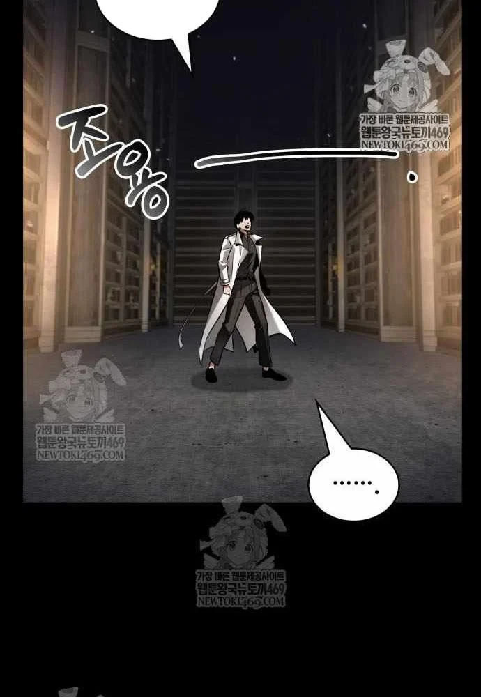 Toàn Trí Độc Giả Chapter 303 - 14