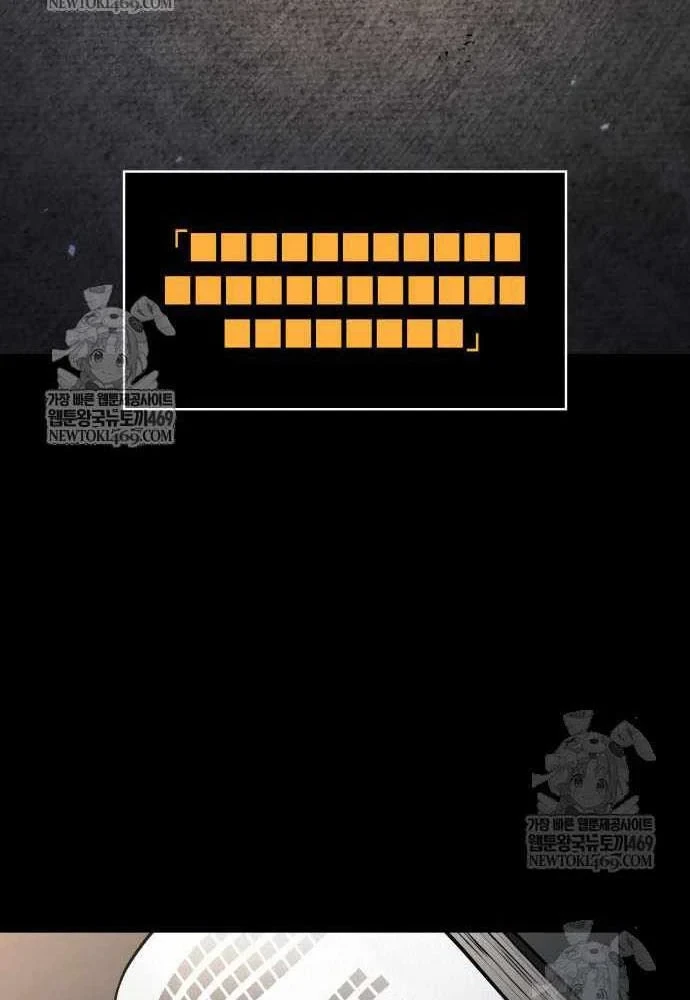 Toàn Trí Độc Giả Chapter 303 - 37