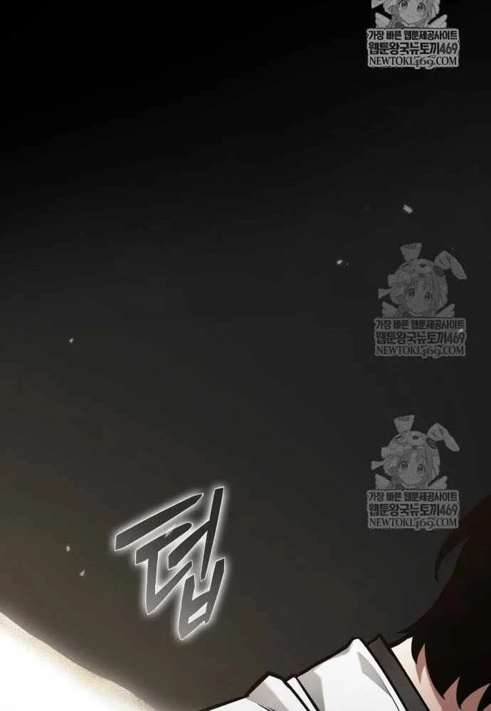 Toàn Trí Độc Giả Chapter 303 - 64