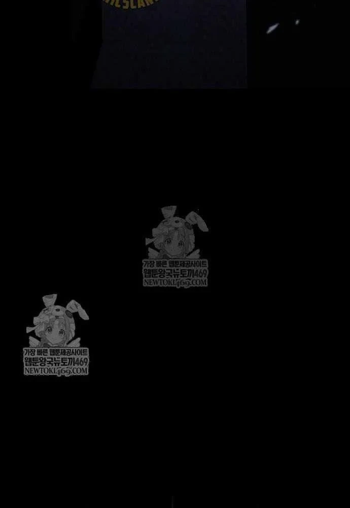 Toàn Trí Độc Giả Chapter 303 - 69