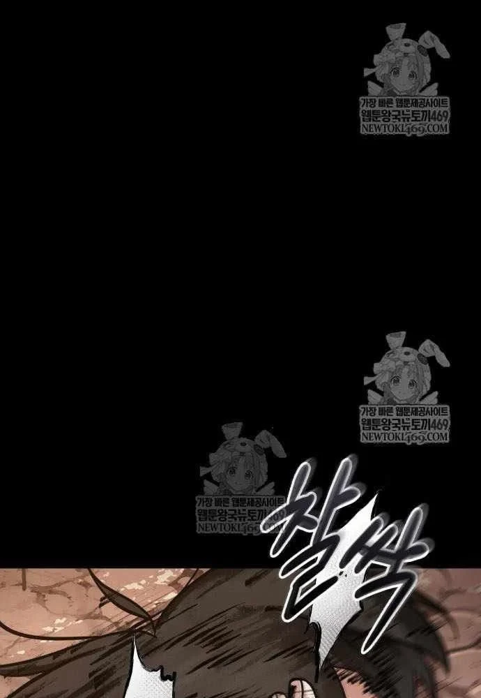 Toàn Trí Độc Giả Chapter 303 - 72