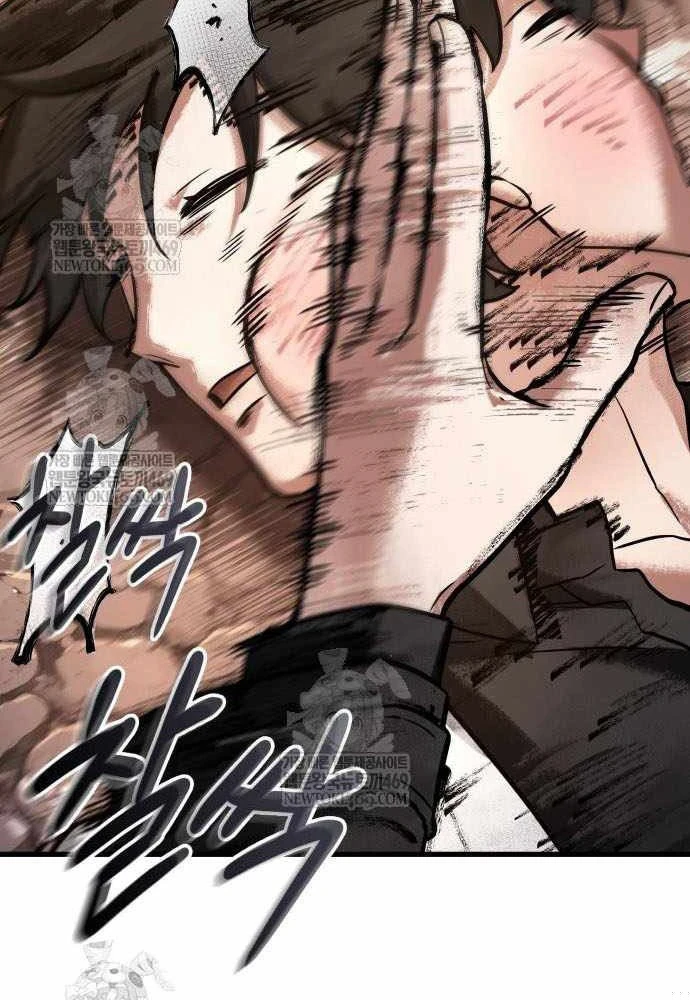 Toàn Trí Độc Giả Chapter 303 - 73