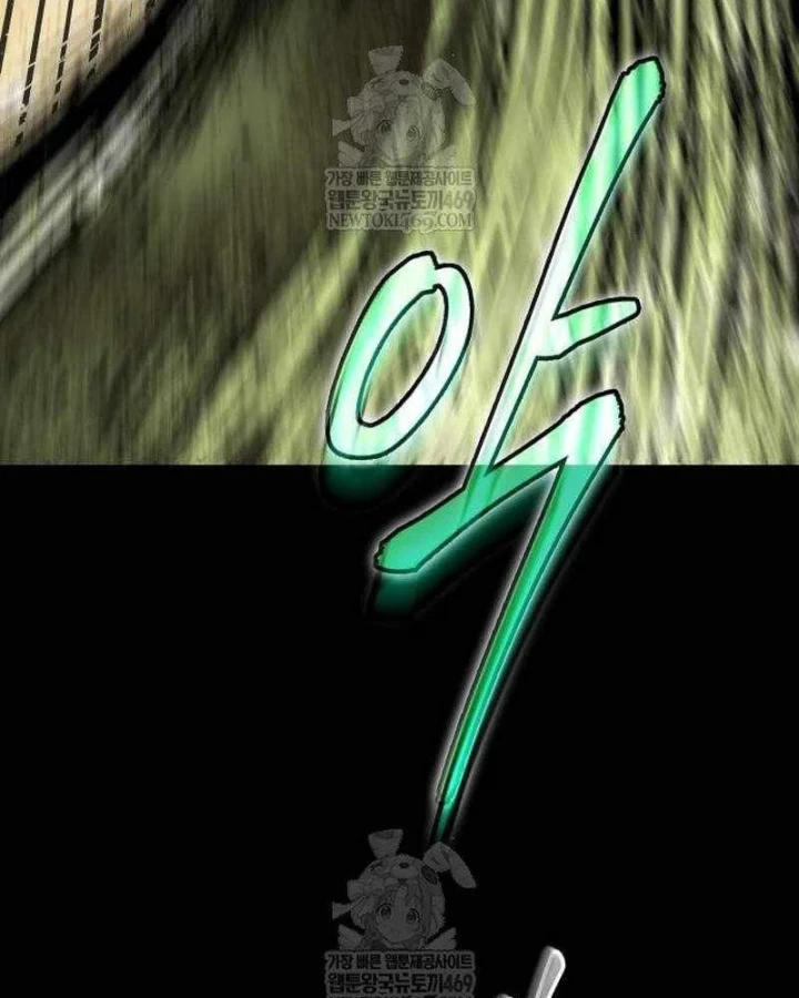 Toàn Trí Độc Giả Chapter 305 - 5