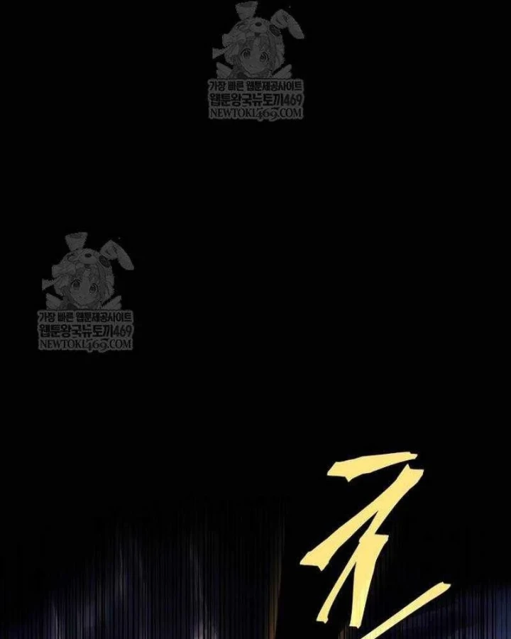 Toàn Trí Độc Giả Chapter 305 - 80