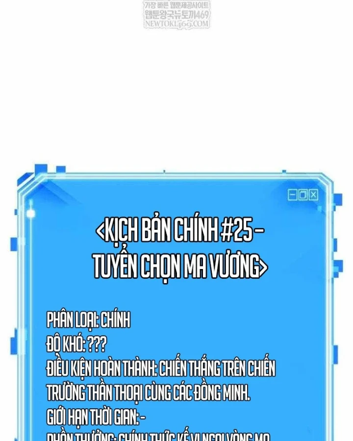 Toàn Trí Độc Giả Chapter 305 - 109