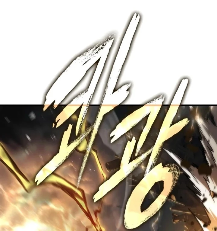 Toàn Trí Độc Giả Chapter 306 - 115