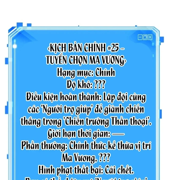 Toàn Trí Độc Giả Chapter 306 - 178