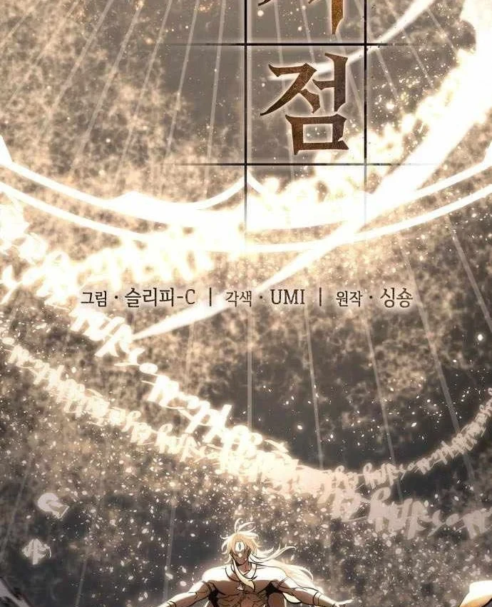 Toàn Trí Độc Giả Chapter 307 - 29