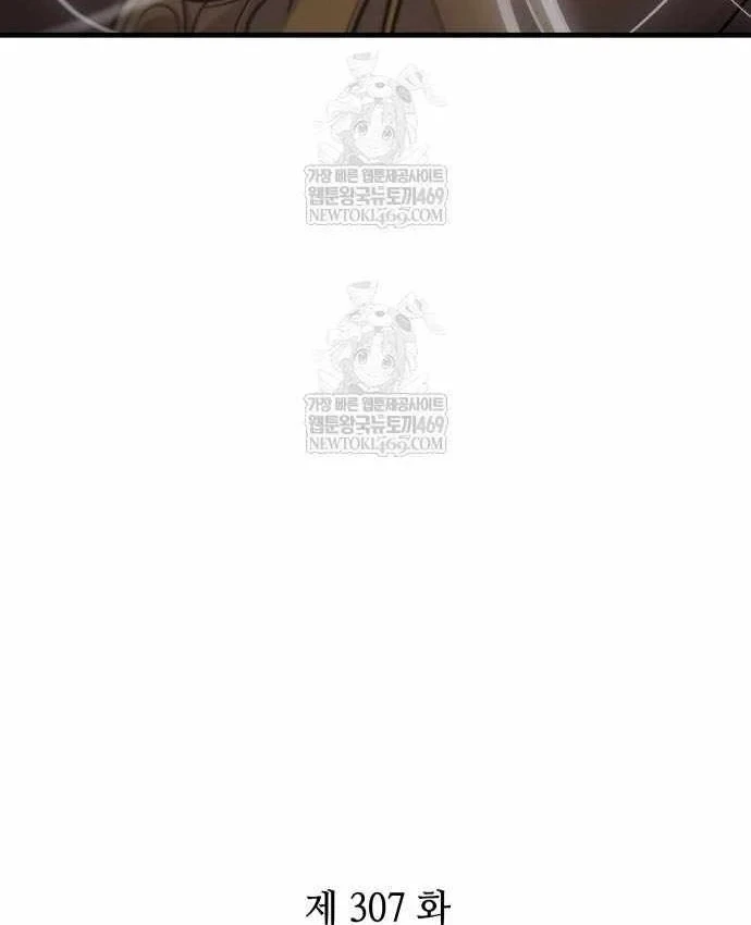 Toàn Trí Độc Giả Chapter 307 - 33