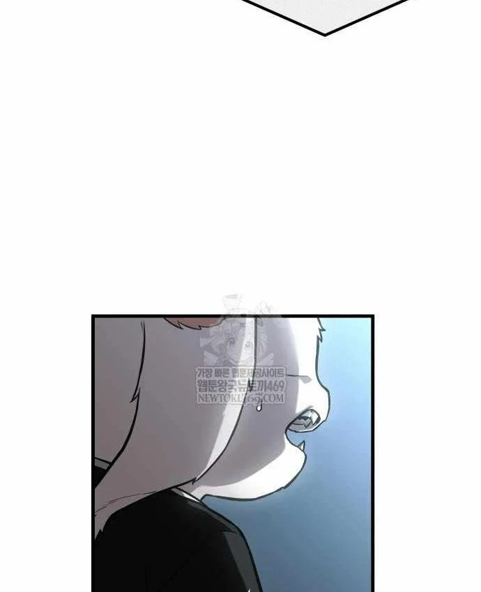 Toàn Trí Độc Giả Chapter 307 - 71