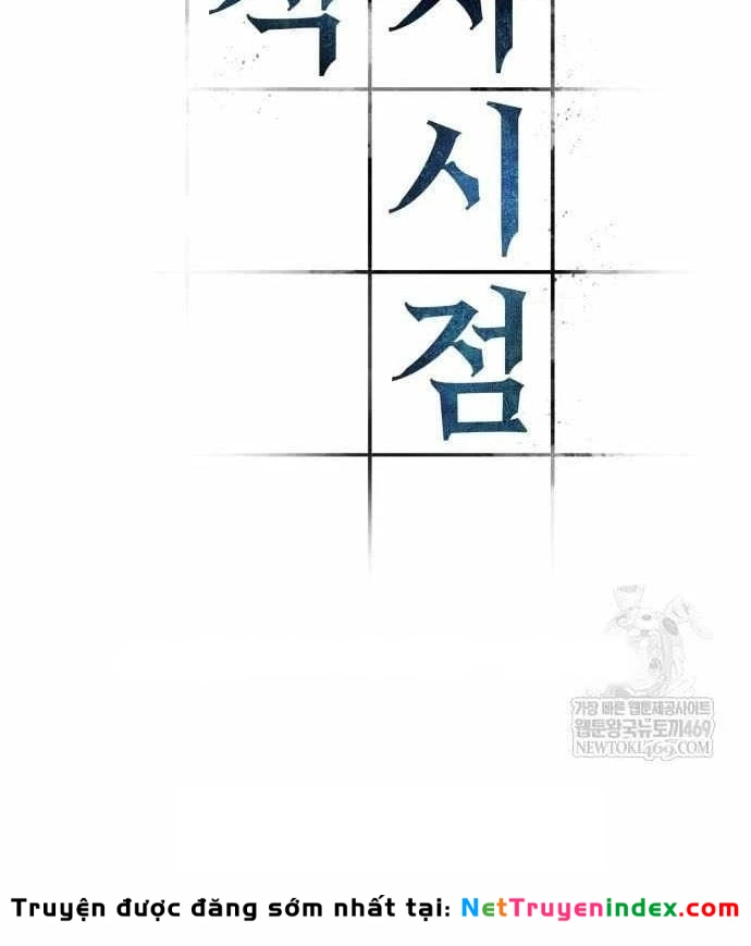 Toàn Trí Độc Giả Chapter 308 - 11