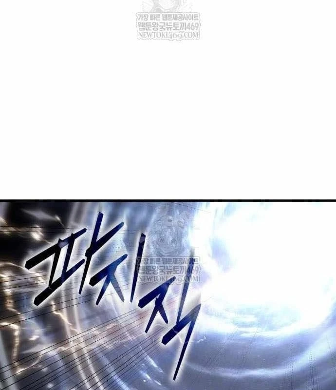 Toàn Trí Độc Giả Chapter 308 - 124