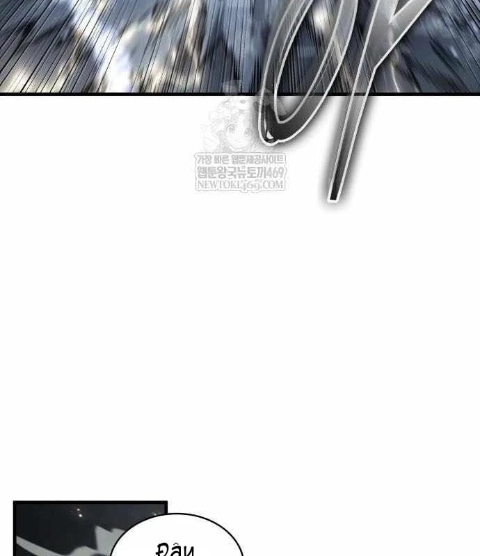 Toàn Trí Độc Giả Chapter 308 - 133