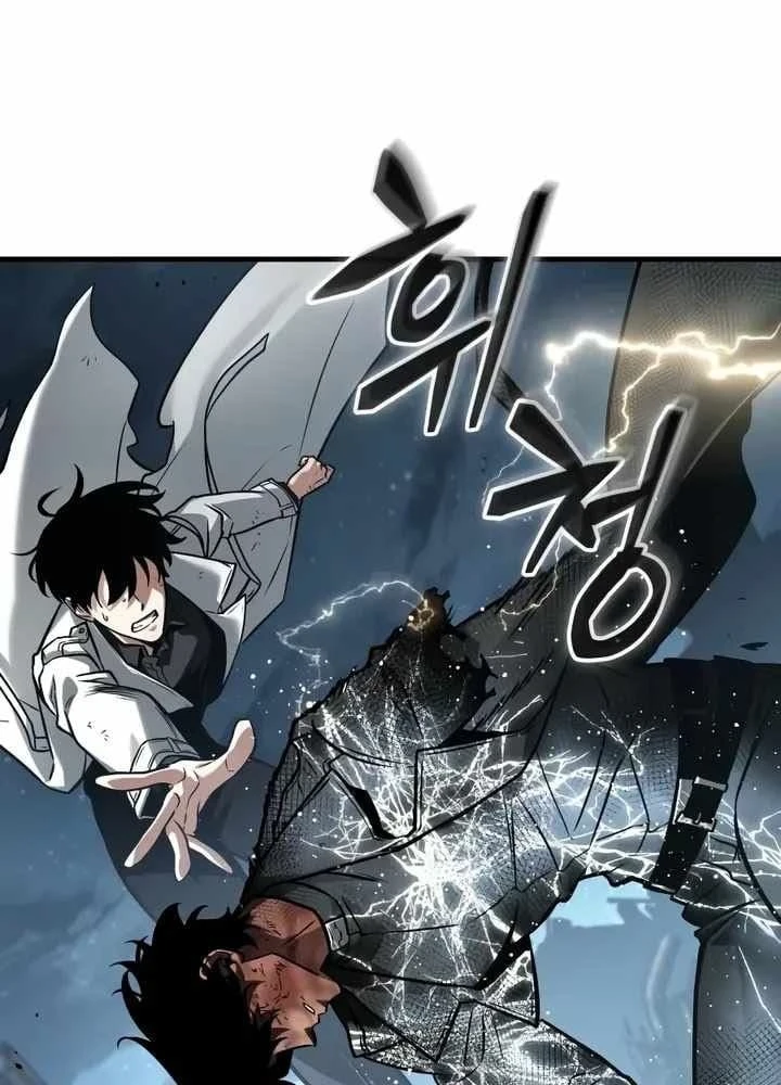 Toàn Trí Độc Giả Chapter 309 - 5