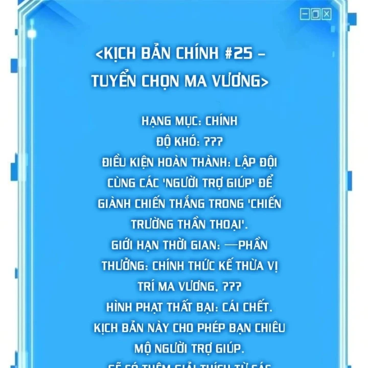 Toàn Trí Độc Giả Chapter 310 - 200