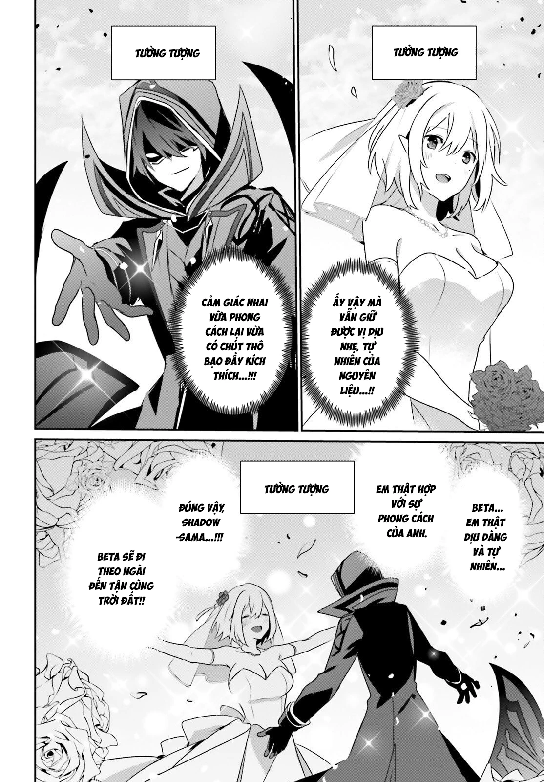 Tao Muốn Trở Thành Chúa Tể Bóng Tối!! Chapter 76.1 - 14