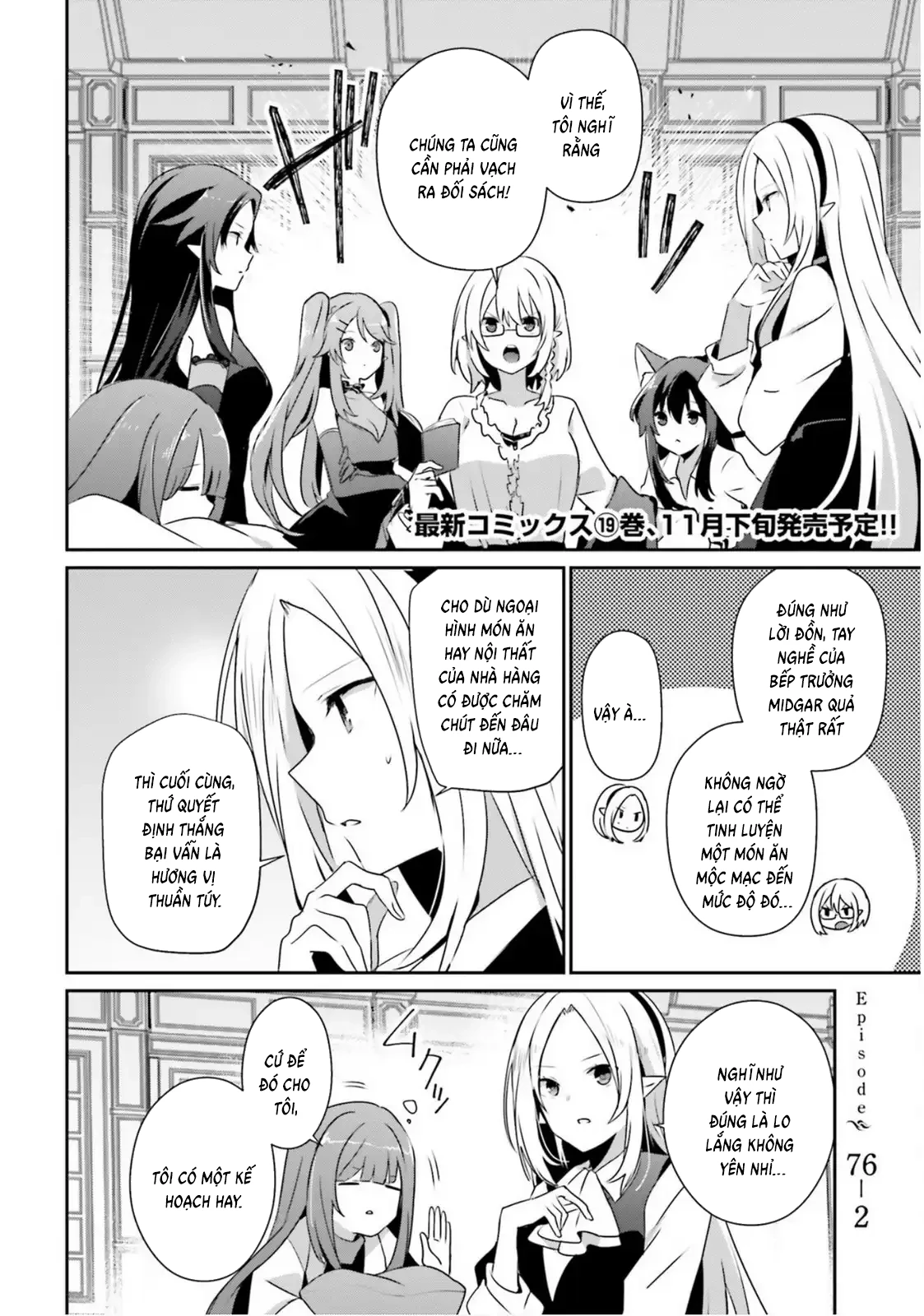 Tao Muốn Trở Thành Chúa Tể Bóng Tối!! Chapter 76.2 - 4