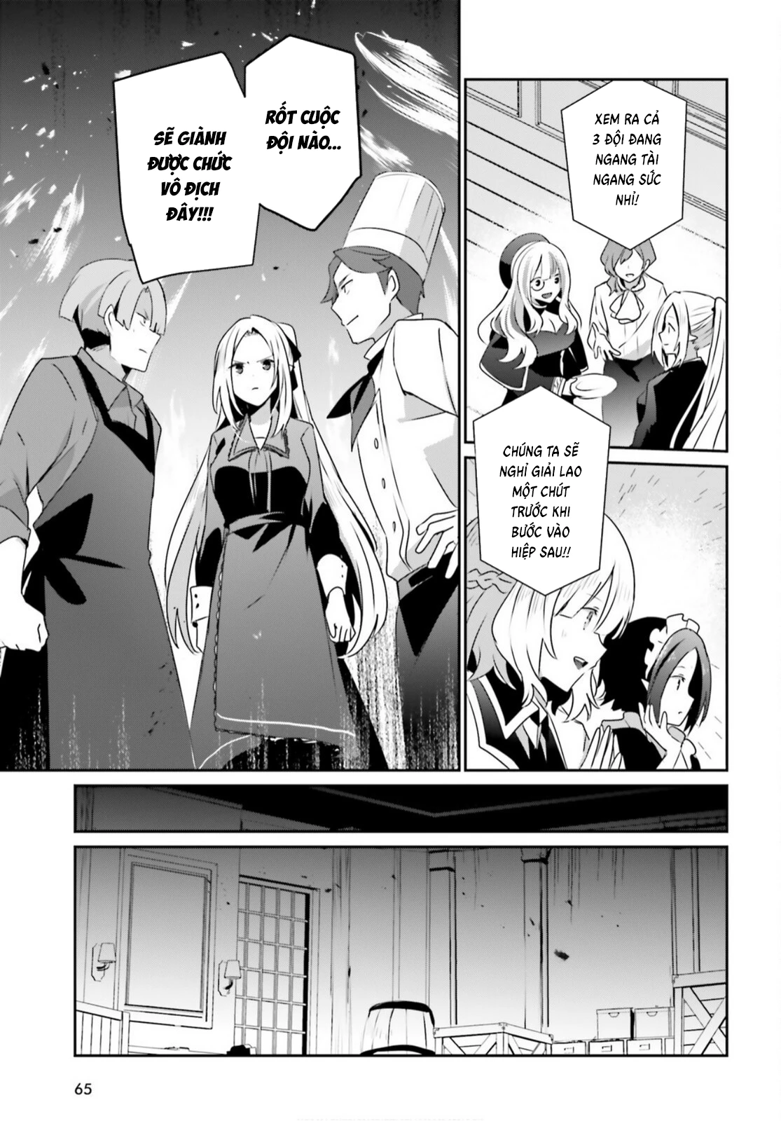 Tao Muốn Trở Thành Chúa Tể Bóng Tối!! Chapter 77 - 28