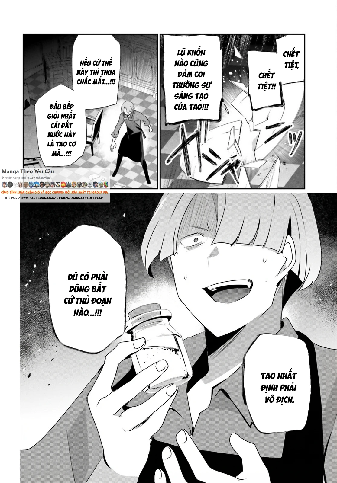 Tao Muốn Trở Thành Chúa Tể Bóng Tối!! Chapter 77 - 29