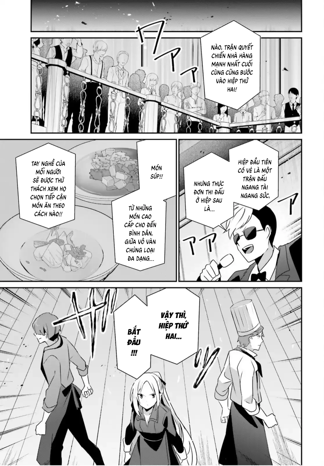 Tao Muốn Trở Thành Chúa Tể Bóng Tối!! Chapter 78 - 5